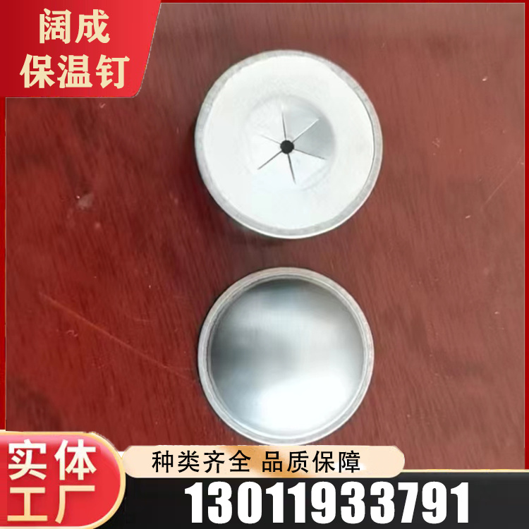 镀铜焊钉咨询