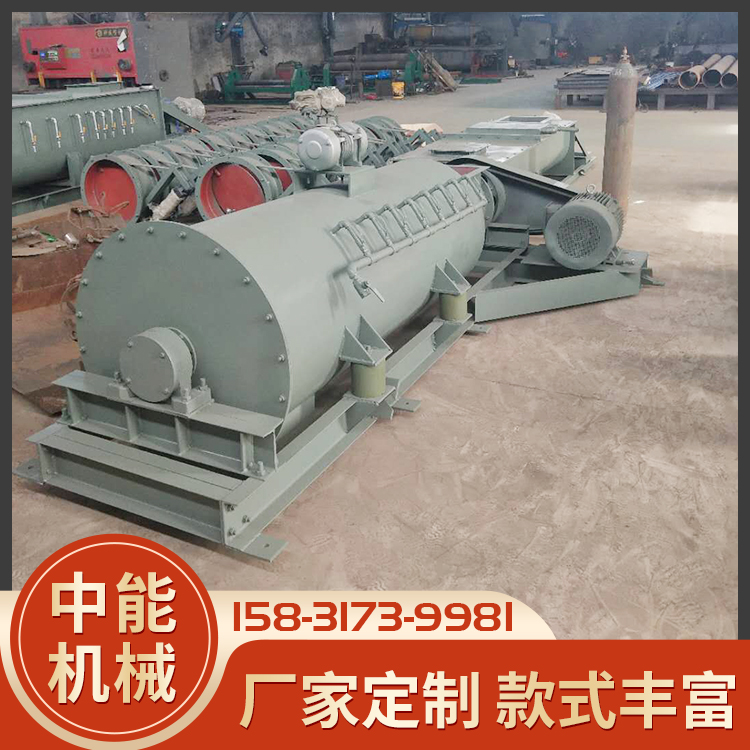 粉末混合搅拌机