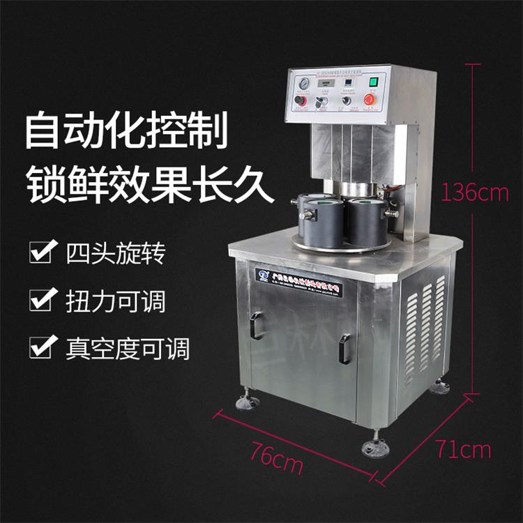 上盖旋盖机 自动搓盖机 瓶子旋盖机