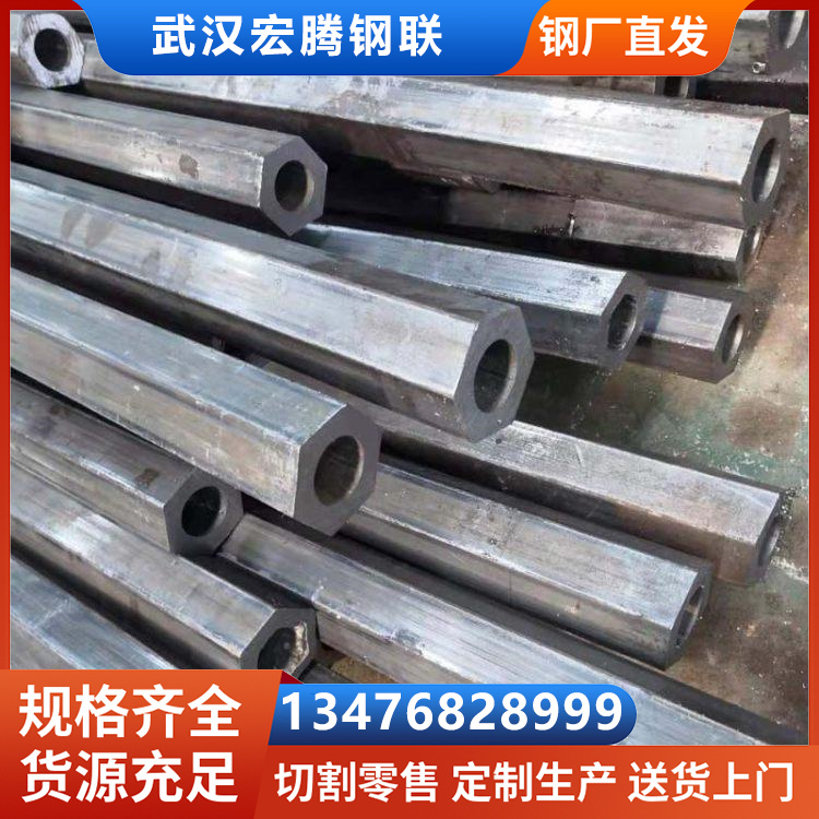 六角钢管八角管 冷拔异形管 异型钢管加工厂家 异型管生产 规格型号全 现货批发