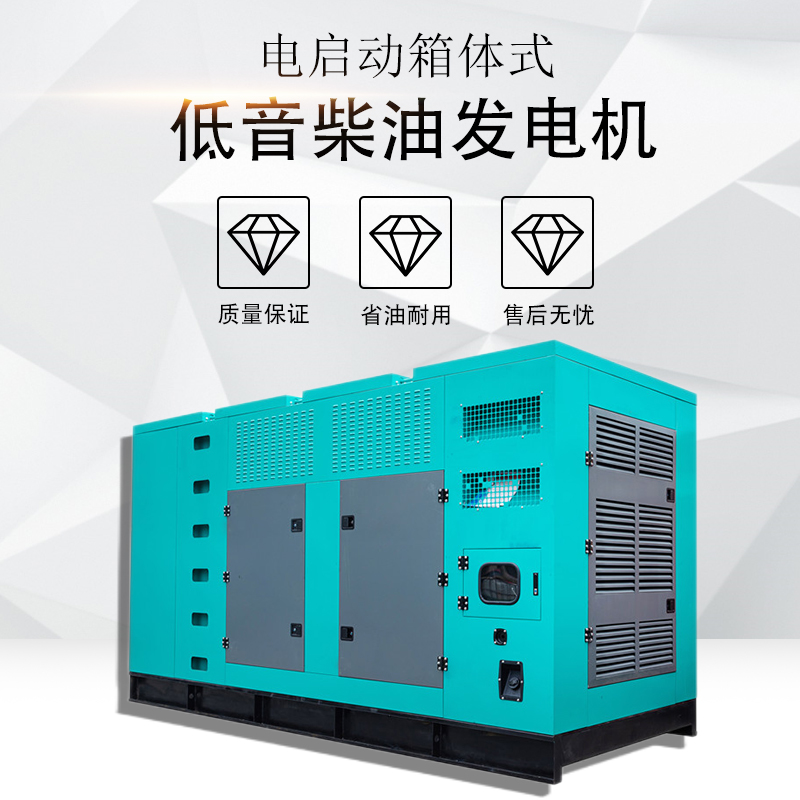 大泽动力 电厂应急用100KVA柴油发电机