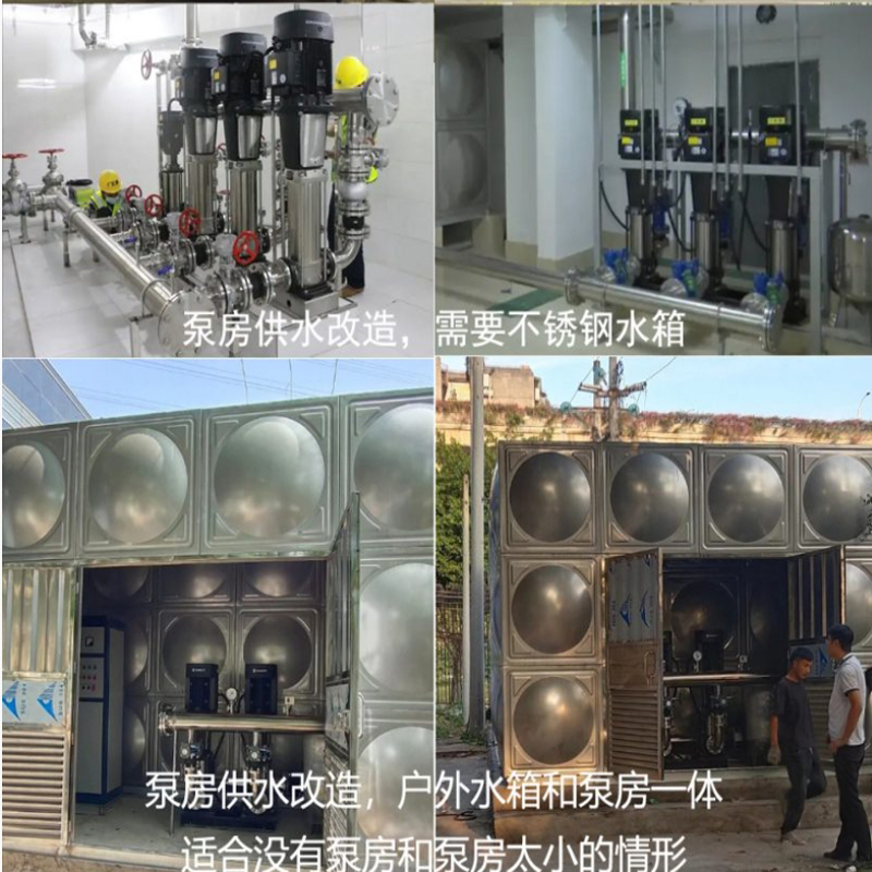 小区自来水改直供水 二次供水设备改造 泵房节能静音改造