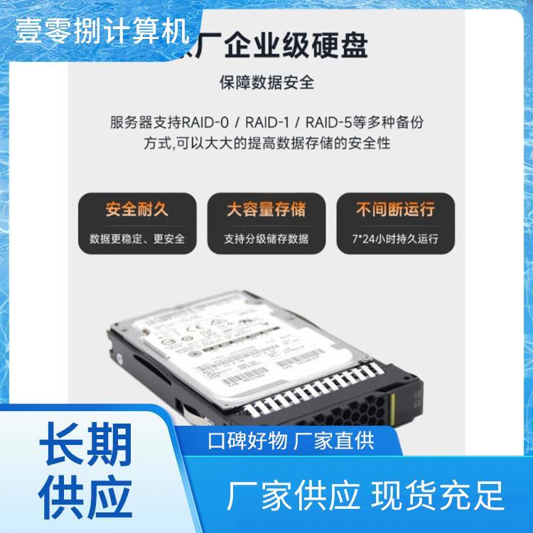 企业优选 数据库 RH2288HV5|RH2288HV6 超聚变 提升业务效率