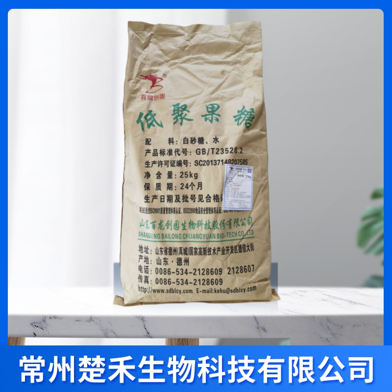 低聚果糖 果寡糖 水溶膳食纤维食品级甜味剂百龙创园低聚果糖