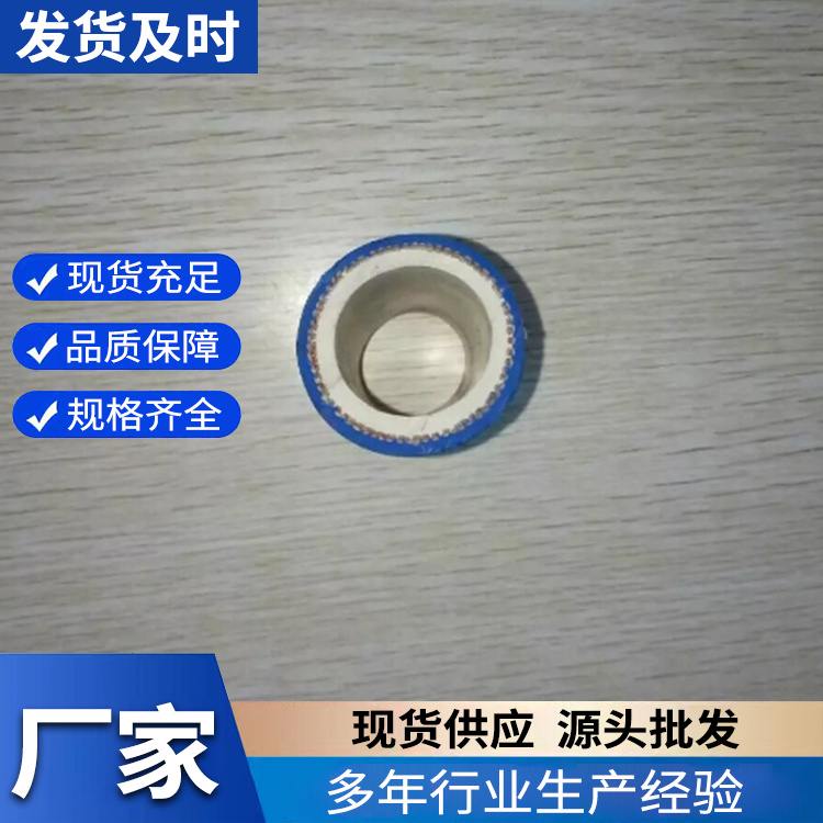 无碳胶管 耐磨套绝缘电缆胶管 电厂用抗磨损