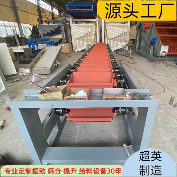 粉煤灰链斗输送机 定制链斗机配件 斗式提升机