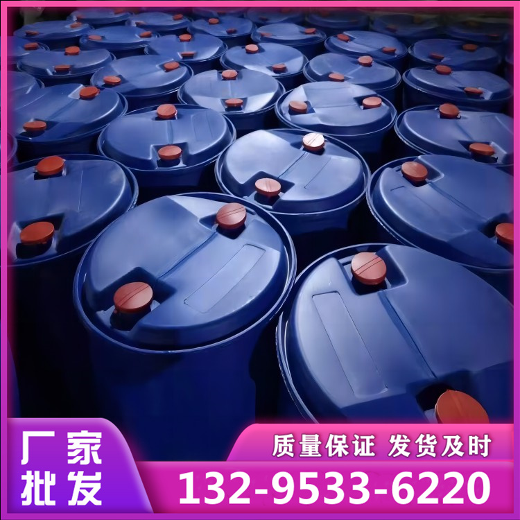 DMF 正品保质保量 N,N-二甲基甲酰胺