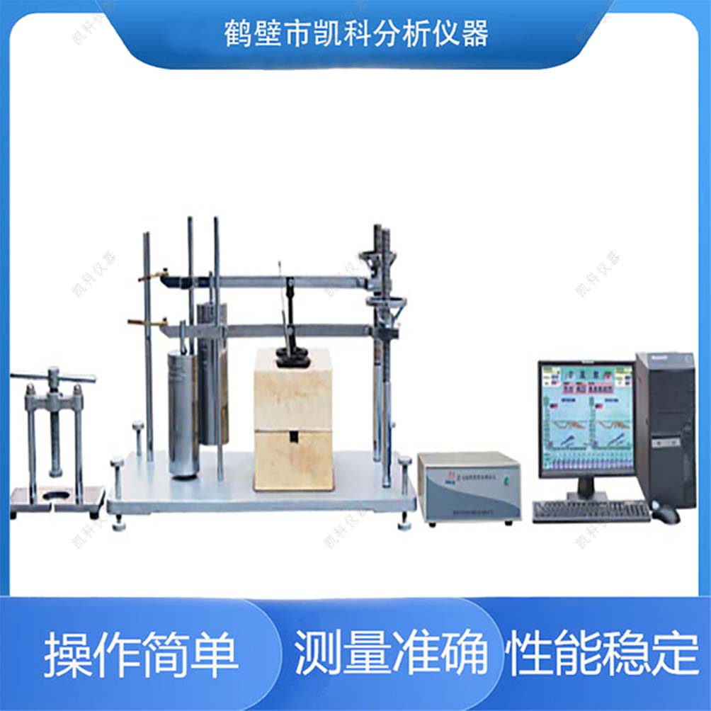 全自动胶质层测定仪 粘结指数搅拌仪 机械操作效率高 烟煤胶质层指数测定