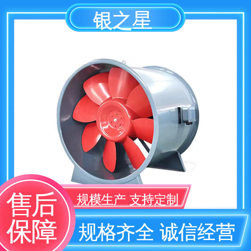 轴流风机 消防排烟风机 双速消防风机 轴流散热工业风扇