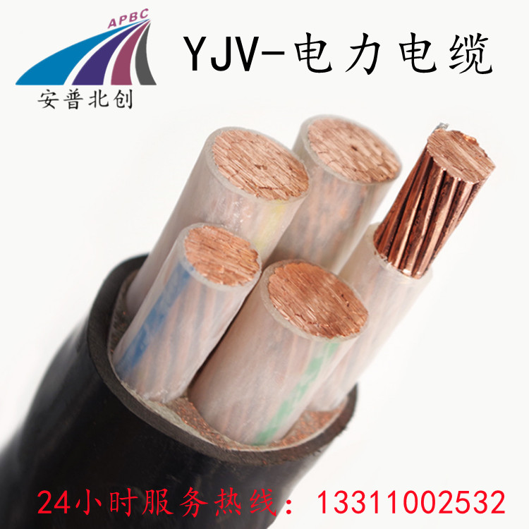 江海洋 电力电缆 国标室外工程，源头工厂 价格优惠
