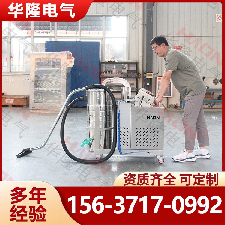 防爆吸尘器 华隆电气 380V 工业清洁设备