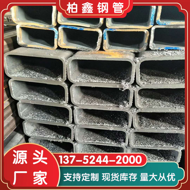 直角方矩管厂家定制