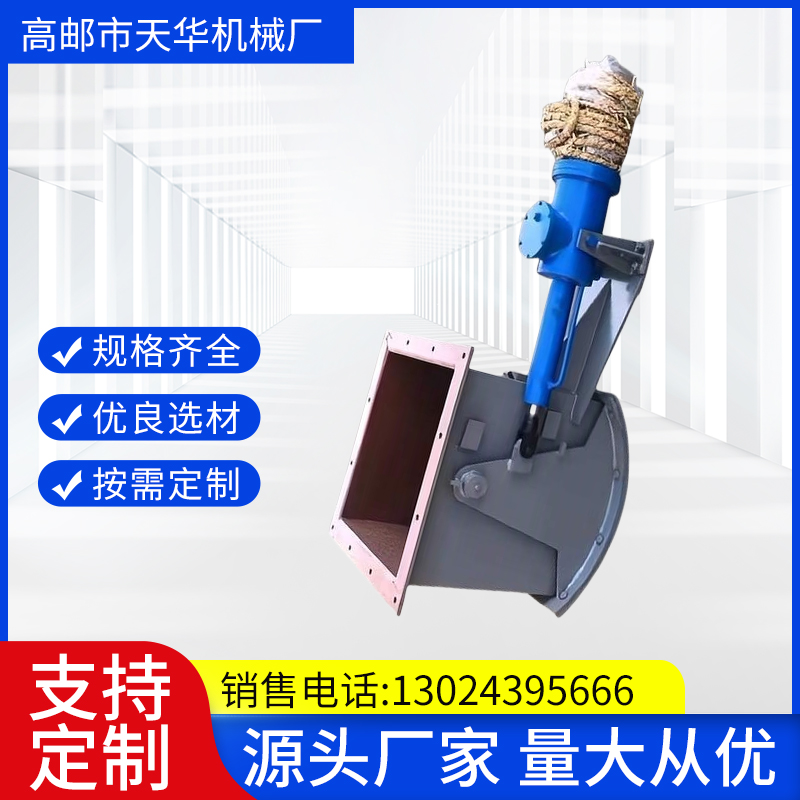 电液动扇形闸门 增强可靠性 抗腐蚀 耐磨