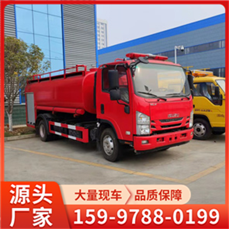 五十铃消防洒水车 5方8方10方15方等车型齐全
