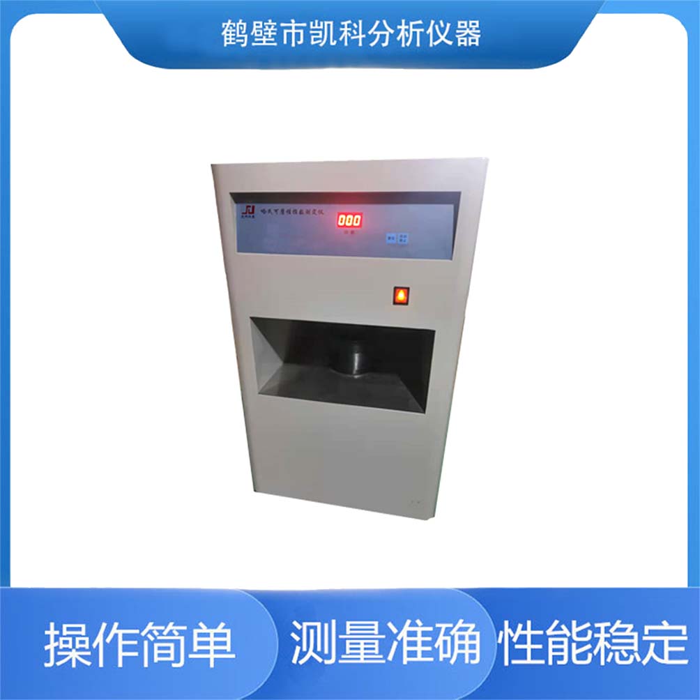 数显哈氏可磨性指数测定仪 煤的可磨性测定 煤活性控制器
