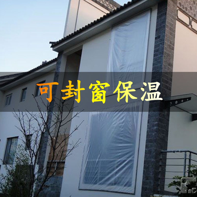 塑料薄膜 大棚po膜供应 农用膜 可四季种植 保温透明度好