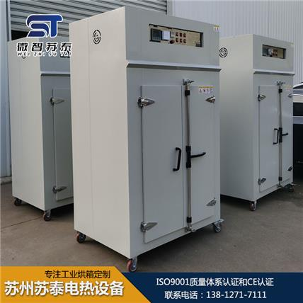热风循环烘箱报价  热风循环烘箱按需定制