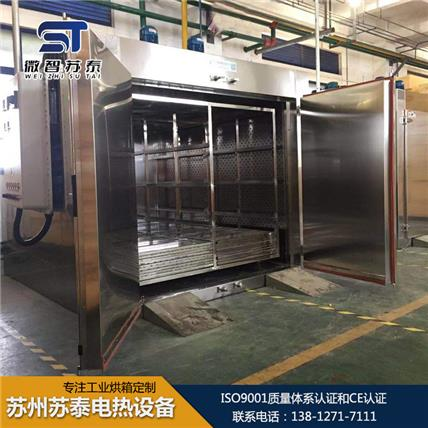 防爆型烘箱专业定制  防爆型烘箱报价