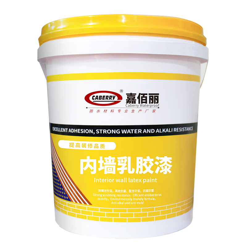 水性环保内墙乳胶漆 墙面翻新无异味 厂家直销