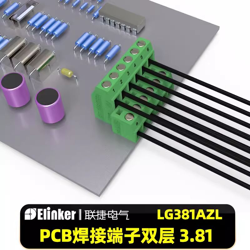 上海联捷PCB焊针绿色接线端子双层双排LG381AZL/BZL-3.81连接器