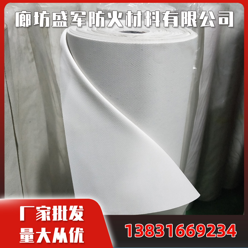电焊遮挡防火布 玻纤涂胶阻燃布 耐高温防火布 耐臭氧 绝热性好 防火布建筑工程 石油 冶金用