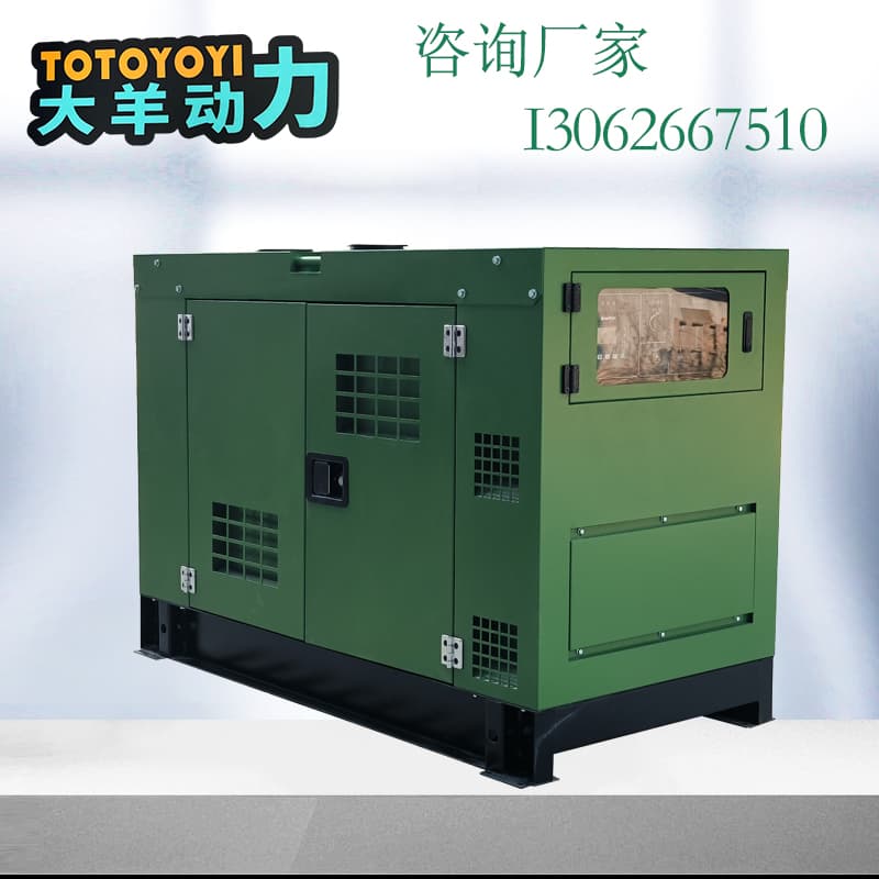 大羊动力厂家 40KW柴油发电机便于安装