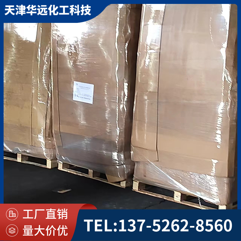 色素炭黑C111 色素炭黑直销