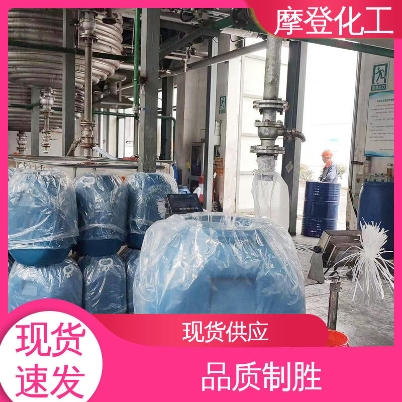 厂家供应 粘接力强 使用寿命长久 PVC-壁布复合墙布胶水 摩登化工