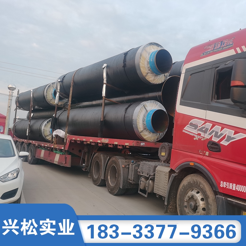 兴松预制直埋钢套钢保温管品质有保证,详情请点击查看