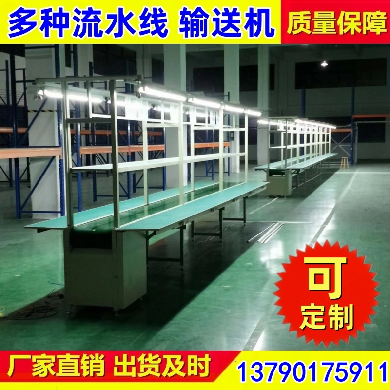 工作台流水线 万镁机械 配套板材输送线地滚线平台升降机