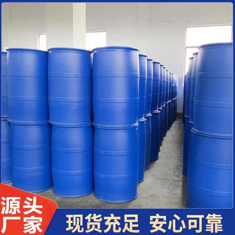一氟二氯乙烷HCFC-141B 发泡剂 电子清洗剂 含量99%
