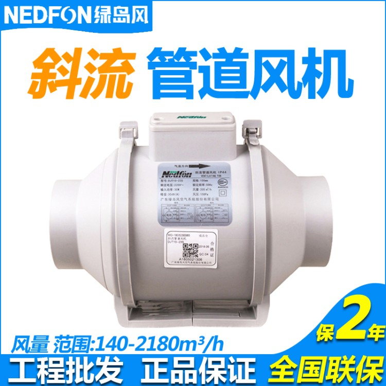 松下静音送风机  管道式排风机 低噪音抽风机排风换气扇