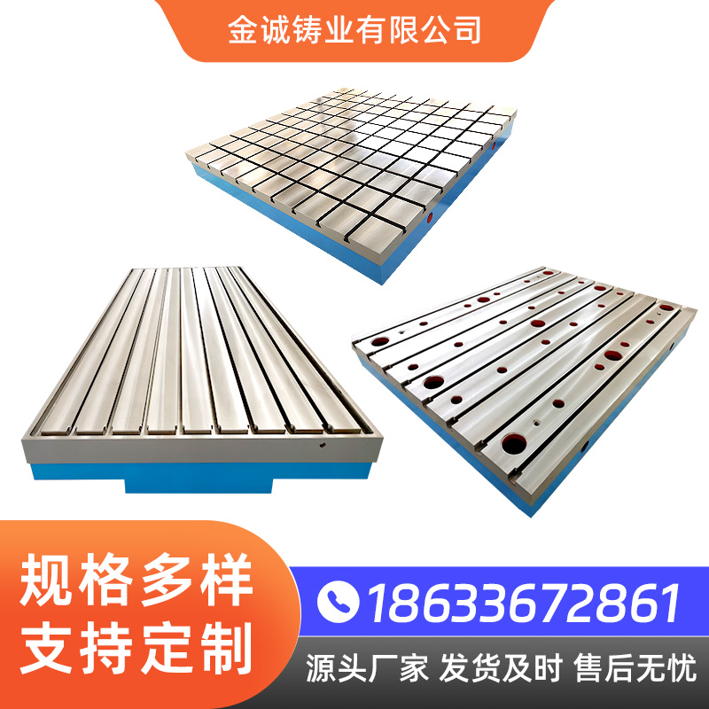 定制钳工平台 厂家直销