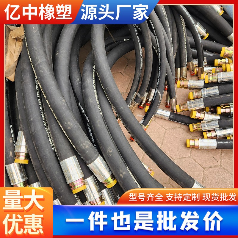 加工定制液压胶管总成矿井煤矿专用K型高压胶管钢丝编织高压油管