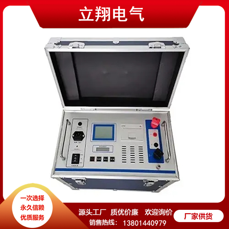 回路电阻测试仪 品质可靠 欢迎咨询