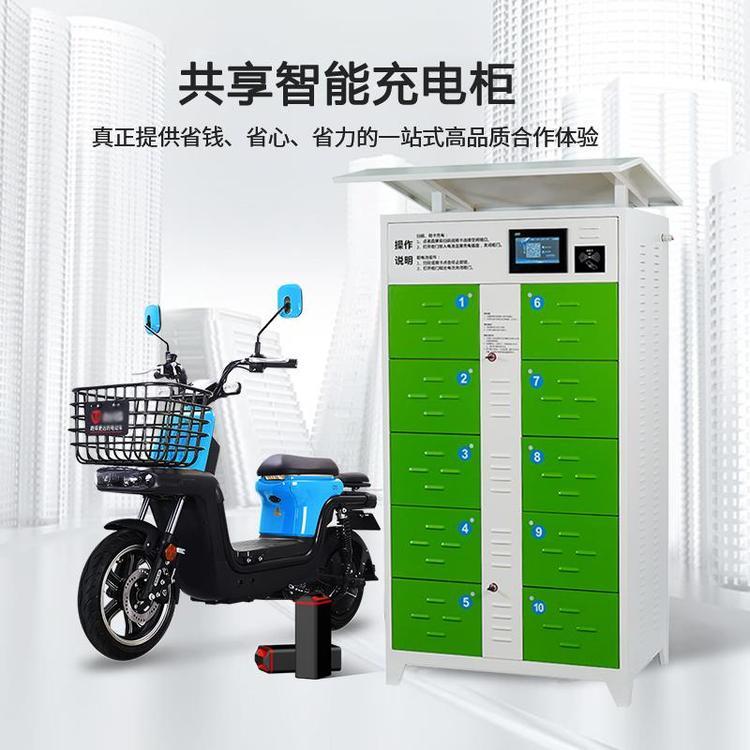 电动车充电柜 电池共享充电池 粤万通YWT-10CDG 防火保护电池柜