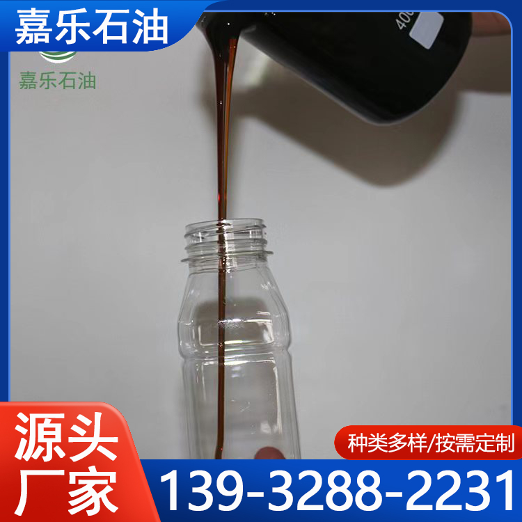 防水卷材专用基础油 高效防水 高粘度 源头厂家 嘉乐