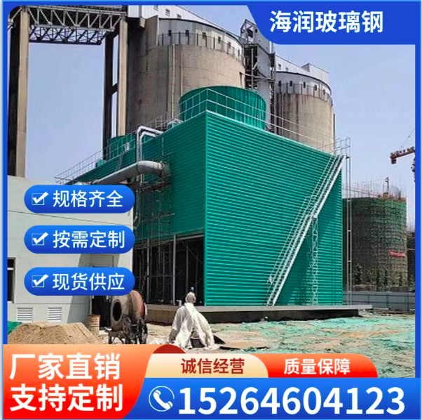 玻璃钢冷却塔设备 定制玻璃钢冷却塔价格