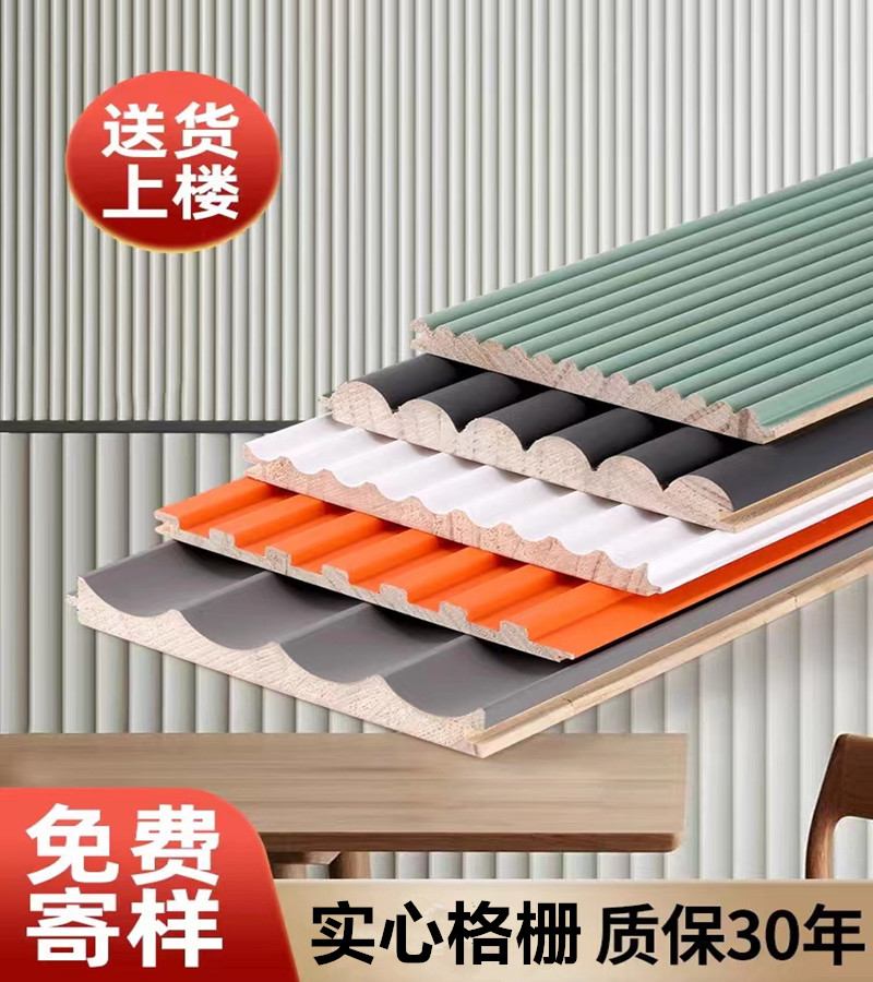 竹木纤维实心环保格栅墙板宾馆办公室床头沙发电视背景墙