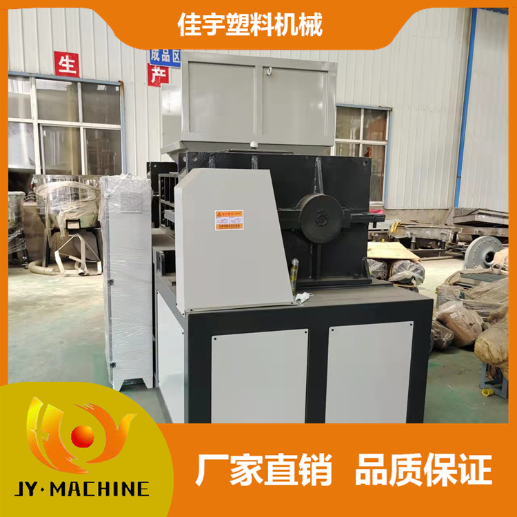 撕碎机双轴   大型双轴撕碎机  双轴金属撕碎机
