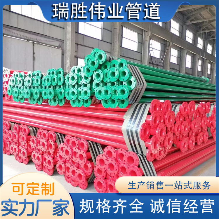 沧州瑞胜伟业管道 法兰连接管道 发货及时