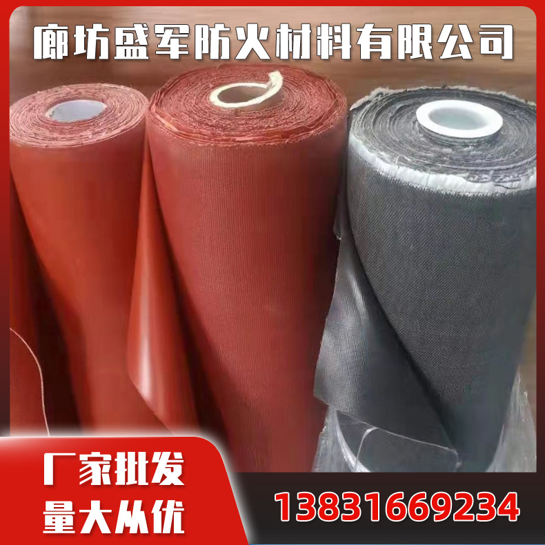 保温套硅胶布 防火布隔热耐化学玻璃纤维布 风管软连接耐高温阻燃布 硅胶布 防火布销售