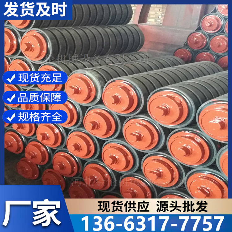 缓冲托辊 按需定制 使用寿命长 生产厂家