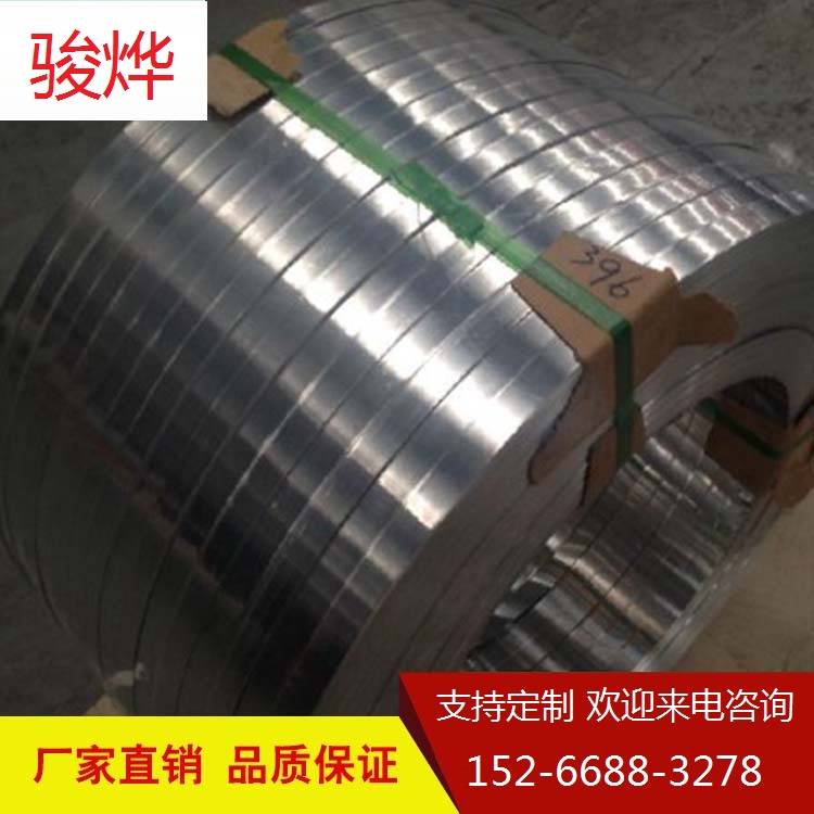 厂家批发铝带1060 5002合金铝带铝条拉伸分切铝片铝带现货