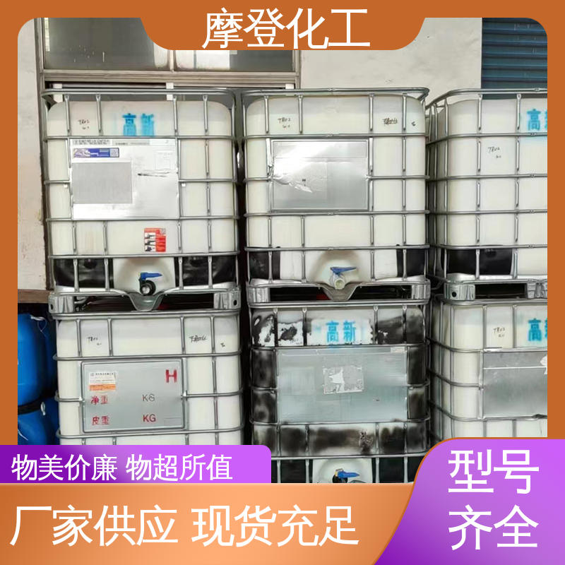 摩登化工 耐化学腐蚀 水性纸纸热封胶 粘合力持久 全国配送