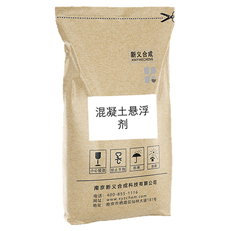 混凝土悬浮剂SH-F2N南京新义合成
