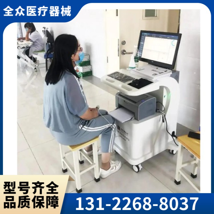 体检设备 全众医疗精选供应