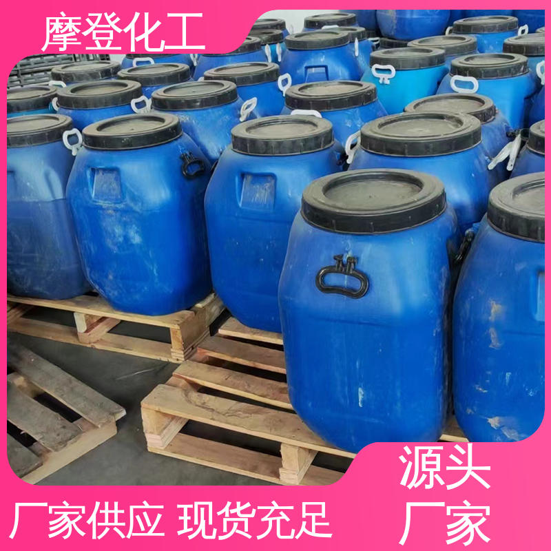 耐磨损性能 背绒砂纸胶水 耐高低温差 摩登化工
