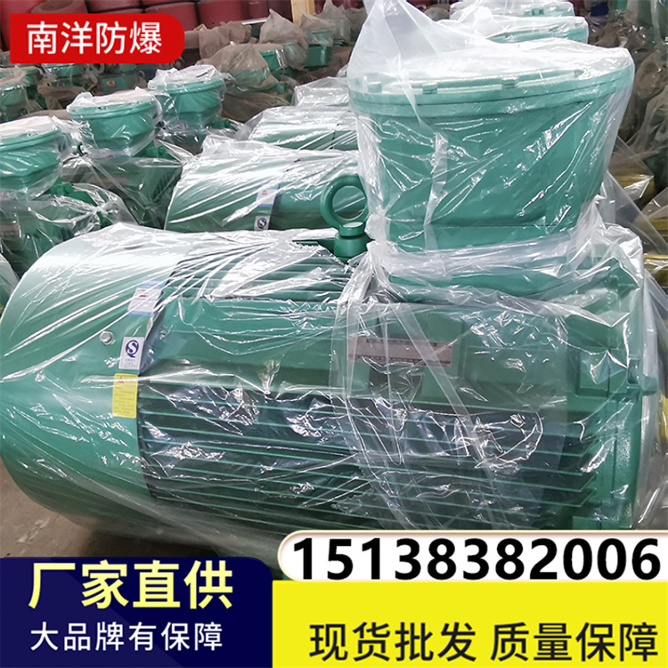 YBX4-CT4防爆电机 隔爆型三相异步电动机 一级能效 变频 H80-450