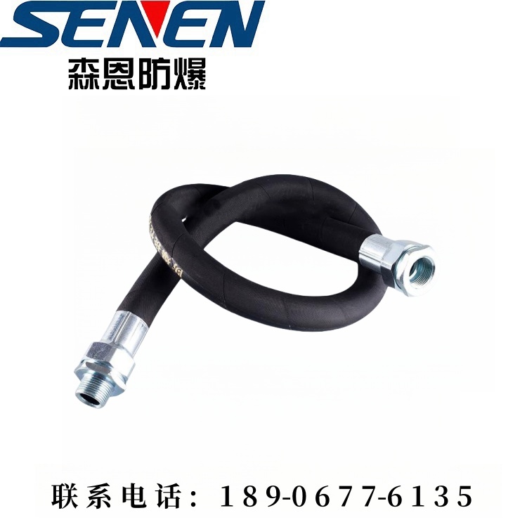 防爆挠性连接管精选材质